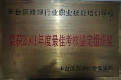操骚b